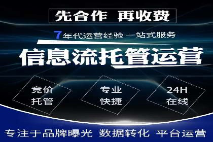 案例解析：SEM推广竞价数据分析
