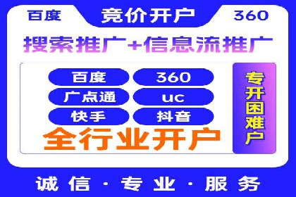 百度推广成功案例解析：品牌知名度飙升